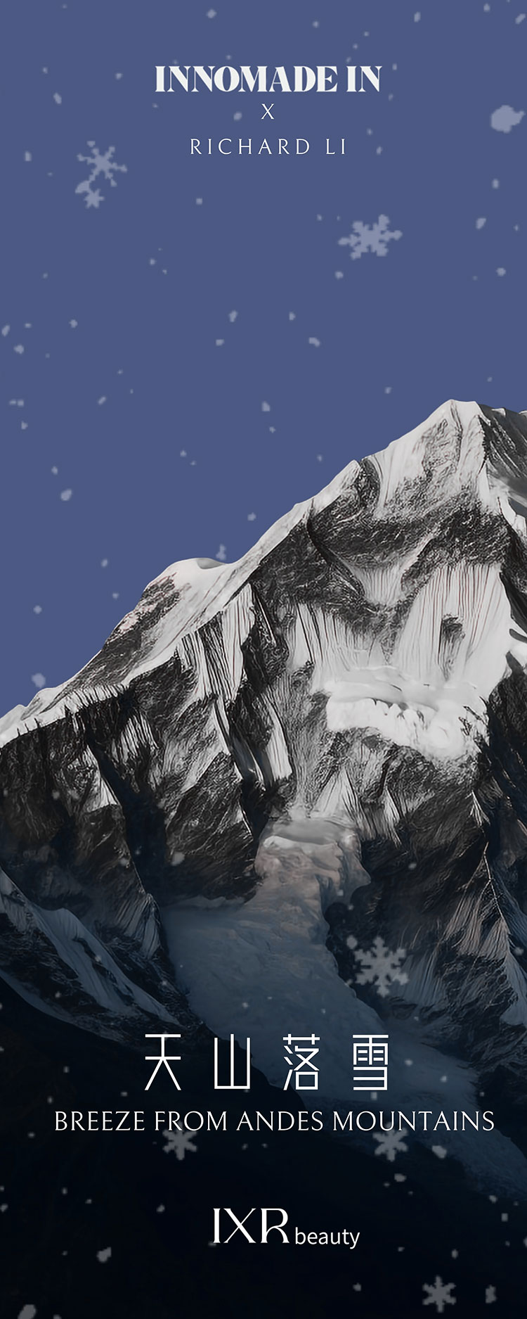 天山雪落